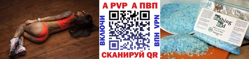 закладки  Урень  Альфа ПВП Соль 