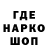 Codein напиток Lean (лин) Ulan Javelin