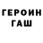 Героин VHQ Dimka apelsinka