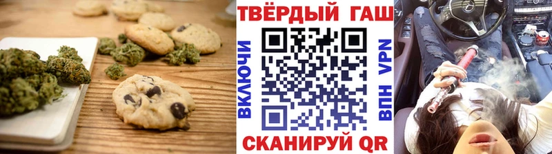 как найти закладки  Урень  маркетплейс официальный сайт  Печенье с ТГК марихуана 