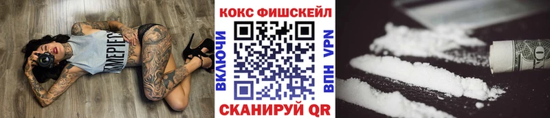 площадка Telegram  Урень  КОКАИН Columbia 