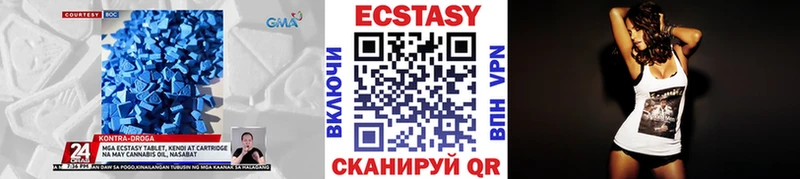 Ecstasy VHQ hydra как войти Урень
