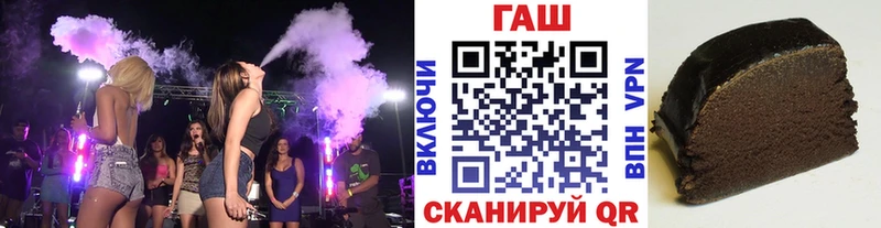 закладка  гидра зеркало  ГАШ 40% ТГК  Урень 