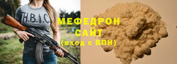 mdma Слюдянка