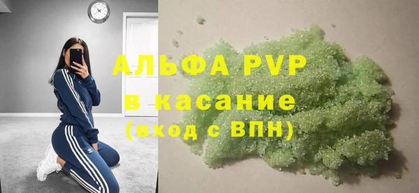 mdma Слюдянка