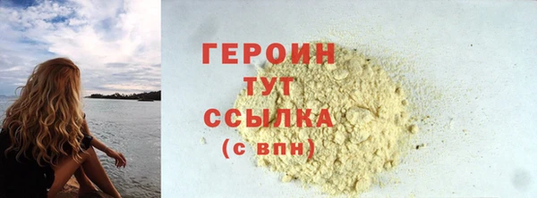 mdma Слюдянка