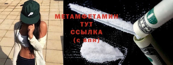 тгк Снежногорск