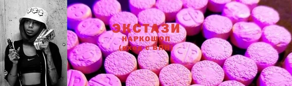 марки lsd Снежинск