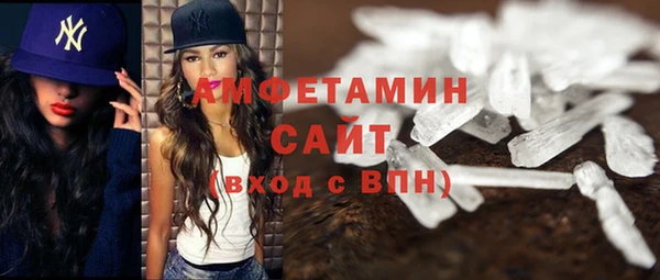 mdma Слюдянка