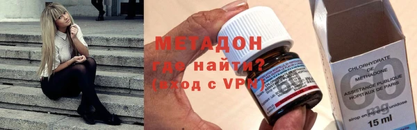 mdma Слюдянка