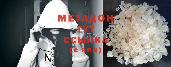 mdma Слюдянка