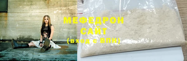 mdma Слюдянка