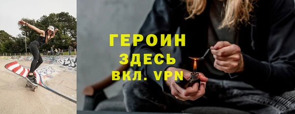 бошки Куровское