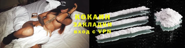 марки lsd Снежинск
