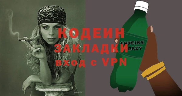 молекула духа Курчалой