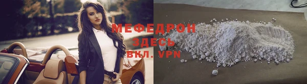 тгк Снежногорск