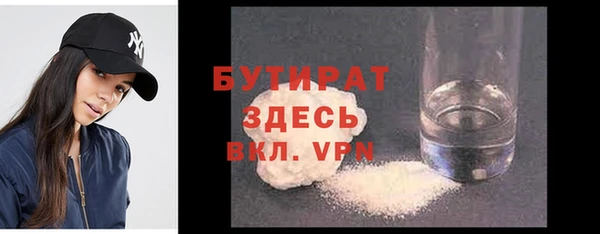 марки lsd Снежинск