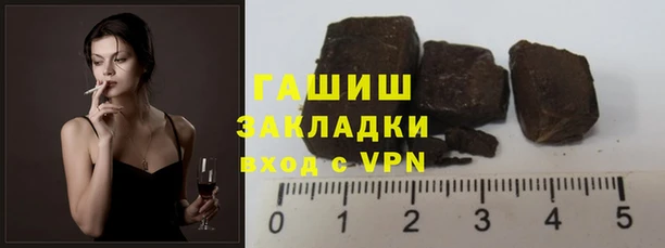 mdma Слюдянка