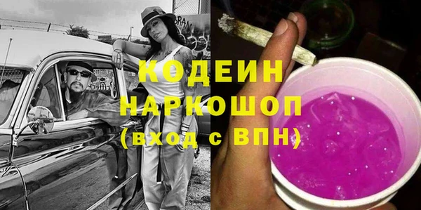 марки lsd Снежинск