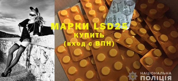 mdma Слюдянка