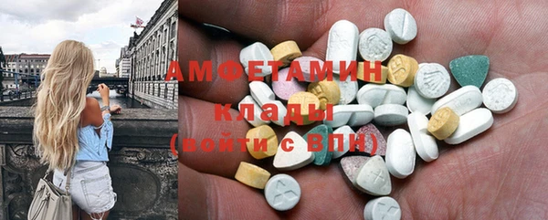 mdma Слюдянка