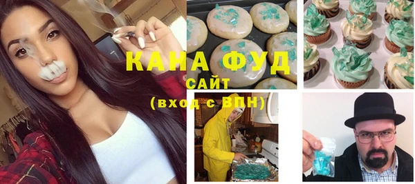 mdma Слюдянка