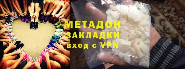 сатива Зерноград