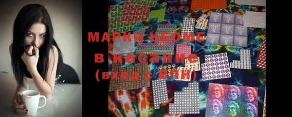 mdma Слюдянка