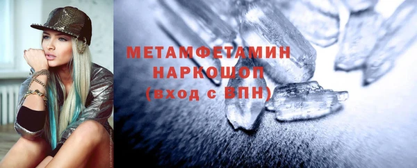 mdma Слюдянка