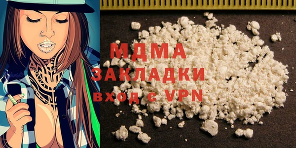 mdma Слюдянка