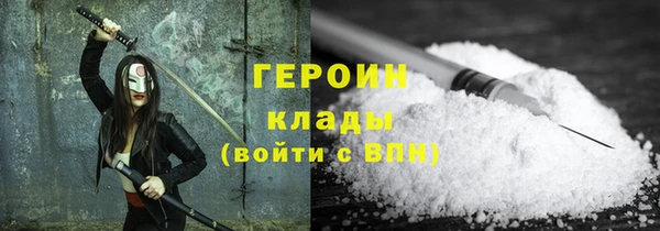 mdma Слюдянка