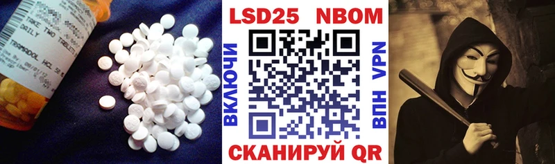 LSD-25 экстази кислота  Урень 