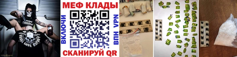 Меф мука Урень