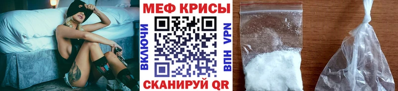 МЯУ-МЯУ мука  магазин продажи   Урень 