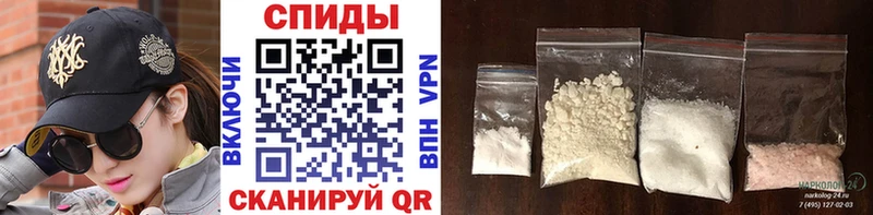 МЕТАМФЕТАМИН кристалл Урень