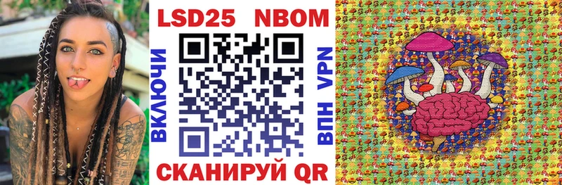 продажа наркотиков  площадка состав  Марки 25I-NBOMe 1,5мг  Урень 